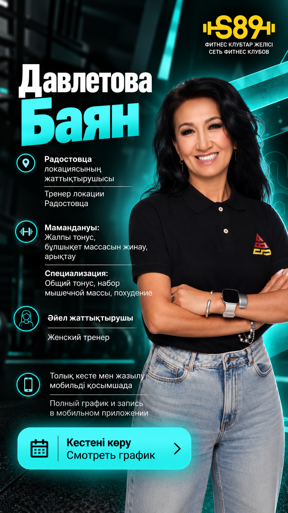 Диана Русланова